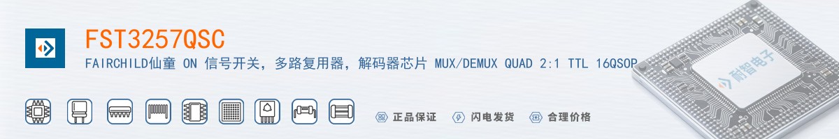 FST3257QSC������