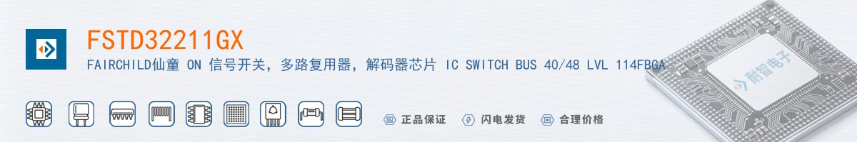 FSTD32211GX������