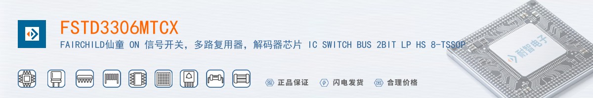 FSTD3306MTCX������