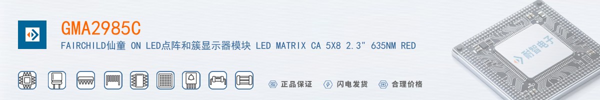 GMA2985C������