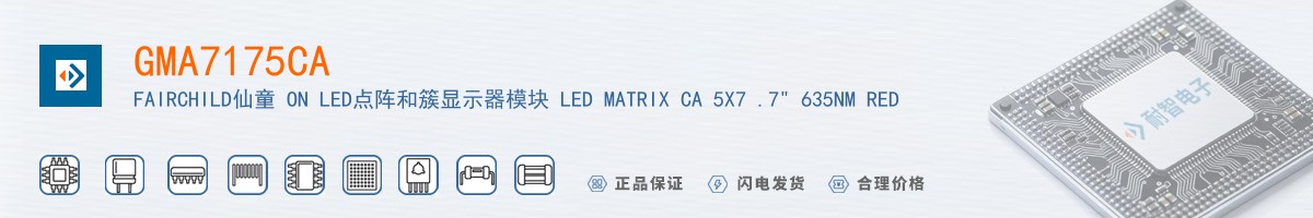 GMA7175CA������