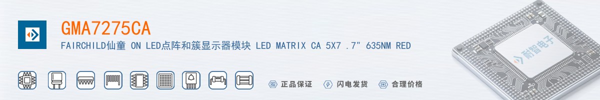 GMA7275CA������