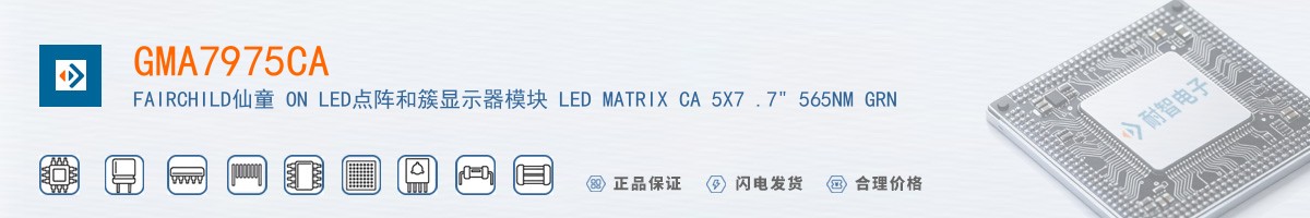 GMA7975CA������