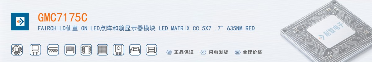 GMC7175C������