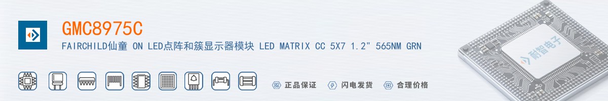 GMC8975C������