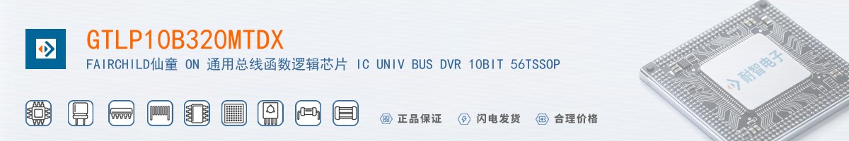 GTLP10B320MTDX������