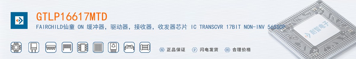 GTLP16617MTD������