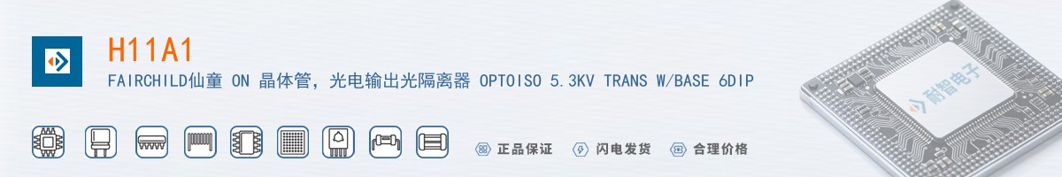 H11A1������