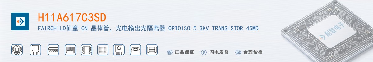 H11A617C3SD������