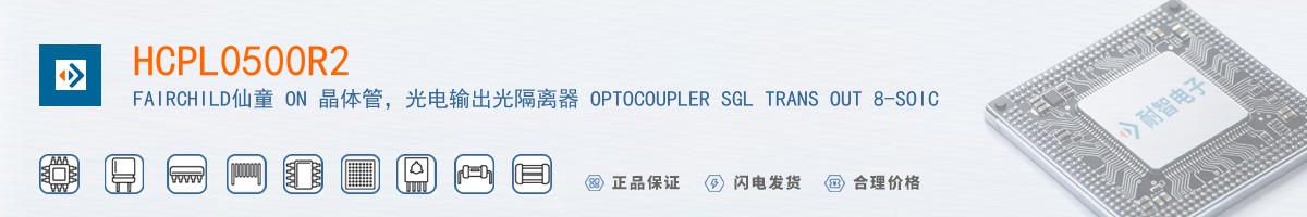 HCPL0500R2������