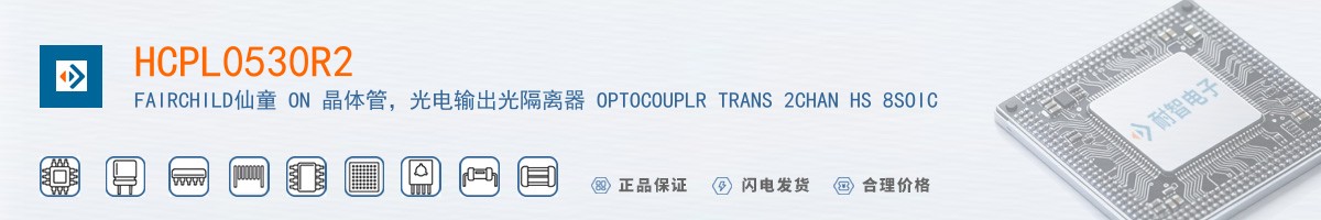 HCPL0530R2������