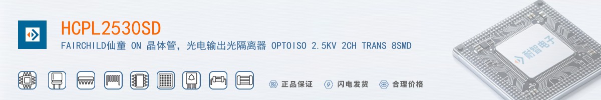 HCPL2530SD������