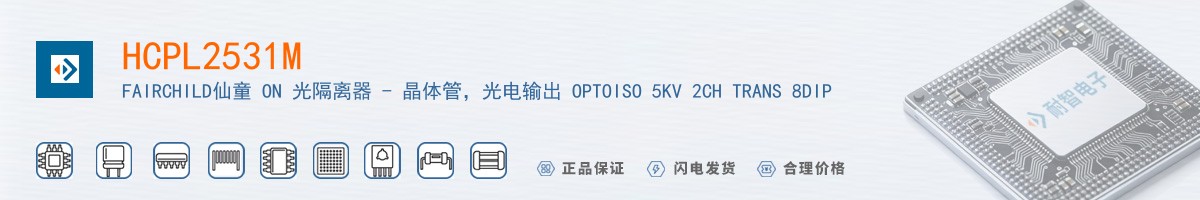 HCPL2531M������