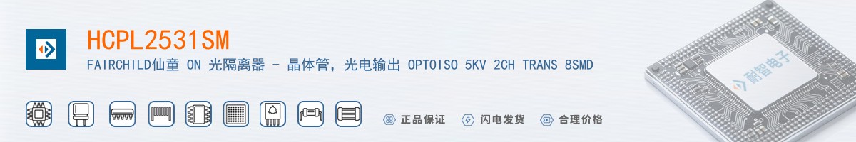 HCPL2531SM������