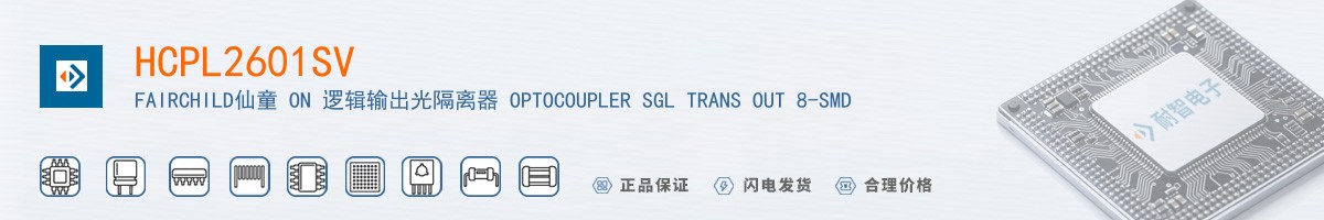 HCPL2601SV������