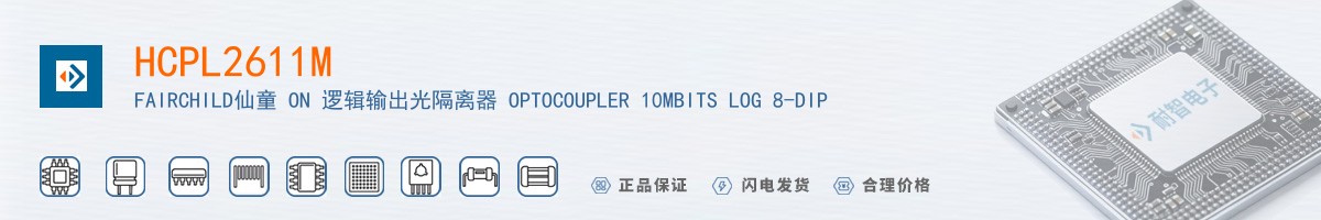HCPL2611M������