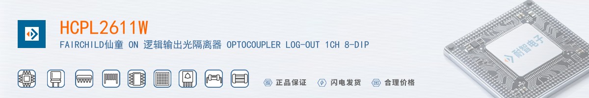 HCPL2611W������