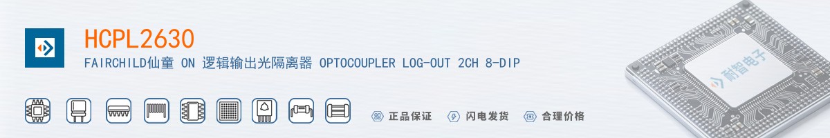 HCPL2630������