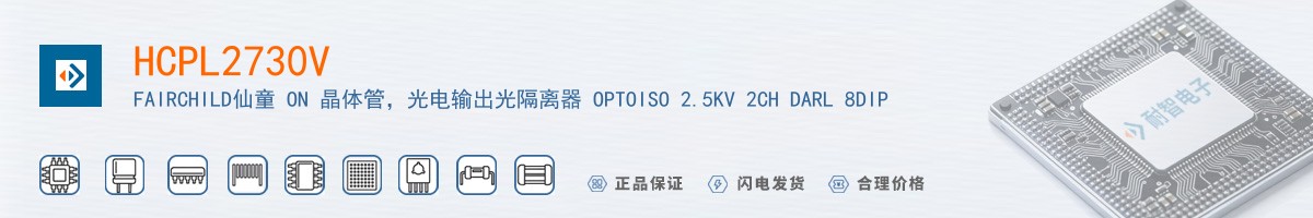 HCPL2730V������