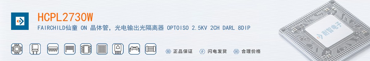 HCPL2730W������