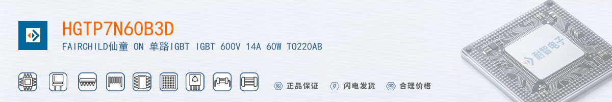 HGTP7N60B3D������