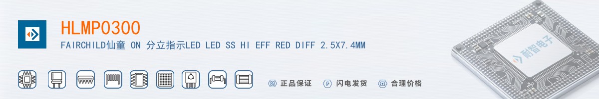 HLMP0300������