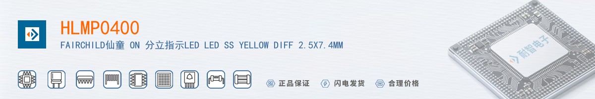 HLMP0400������