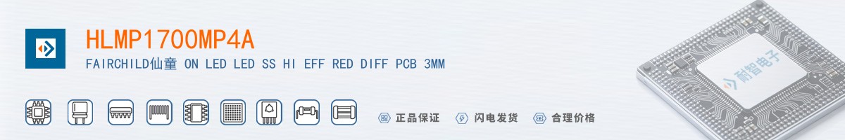 HLMP1700MP4A������