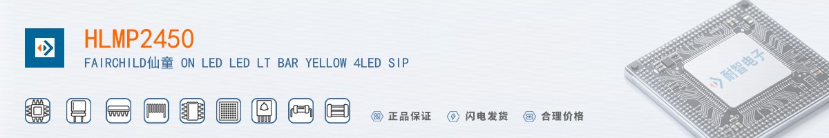 HLMP2450������