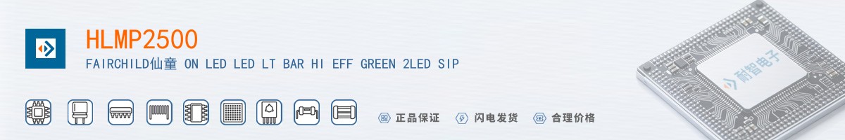 HLMP2500������