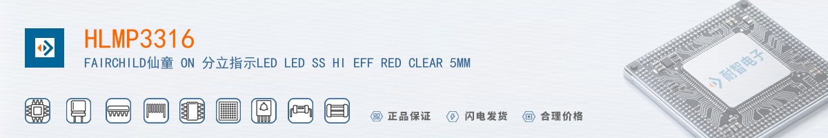 HLMP3316������