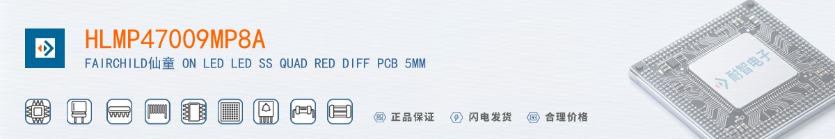 HLMP47009MP8A������