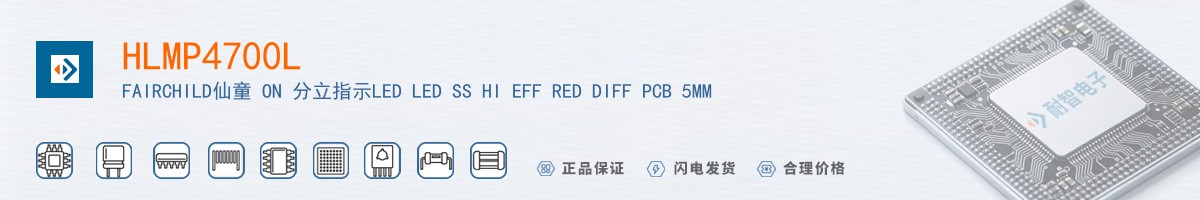 HLMP4700L������