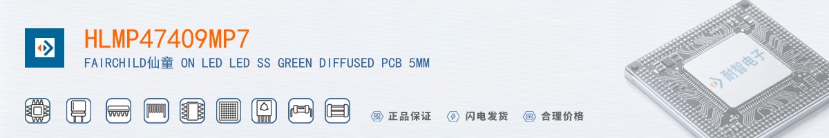 HLMP47409MP7������