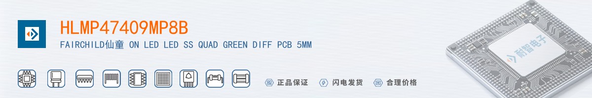 HLMP47409MP8B������