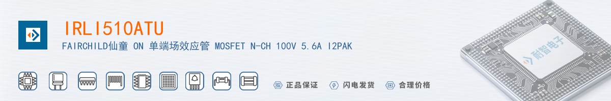 IRLI510ATU������