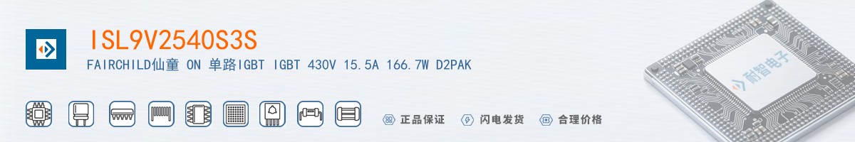 ISL9V2540S3S������