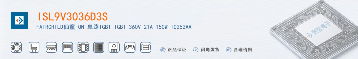 ISL9V3036D3S������