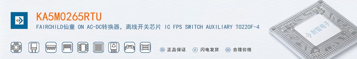 KA5M0265RTU������