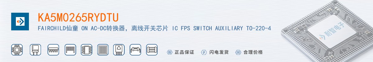 KA5M0265RYDTU������