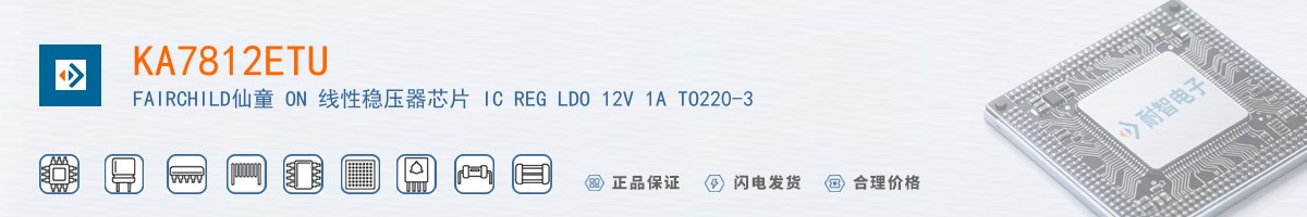 KA7812ETU������