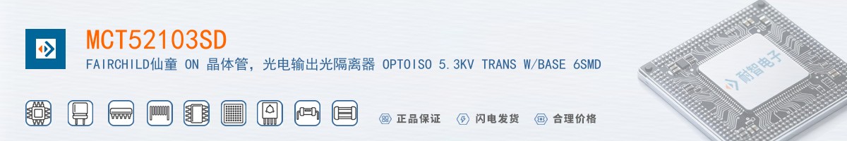 MCT52103SD������