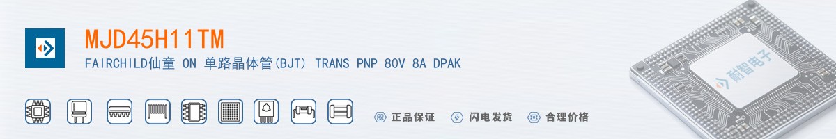 MJD45H11TM������