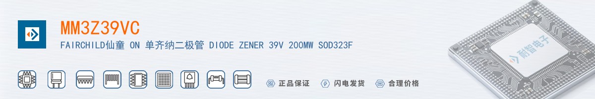 MM3Z39VC������