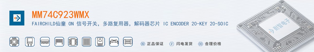 MM74C923WMX������