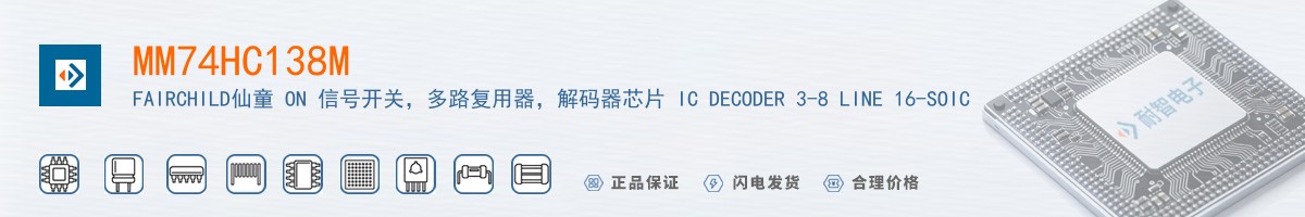 MM74HC138M������