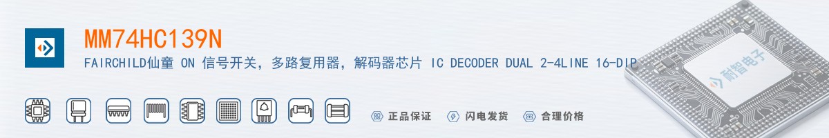 MM74HC139N������