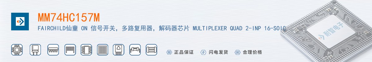 MM74HC157M������