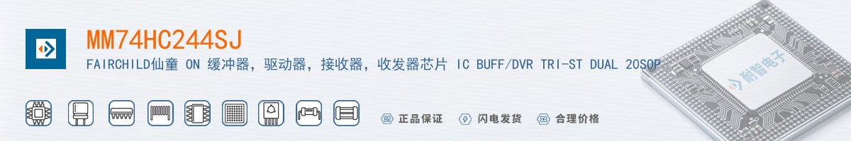 MM74HC244SJ������