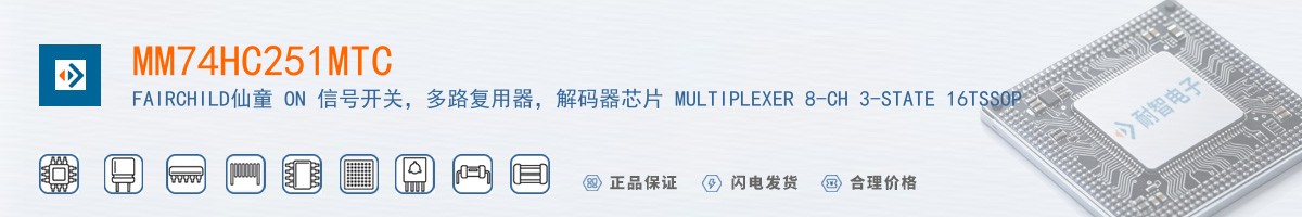 MM74HC251MTC������
